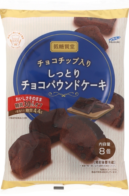 低糖質堂 チョコチップ入りしっとりチョコパウンドケーキ