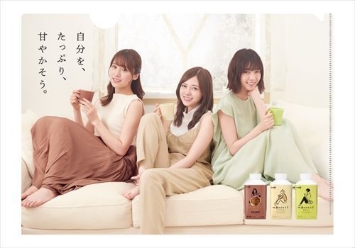 乃木坂46 クリアファイル ※画像はイメージです。