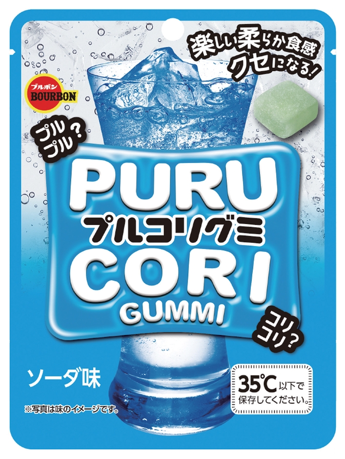 プルコリグミソーダ味