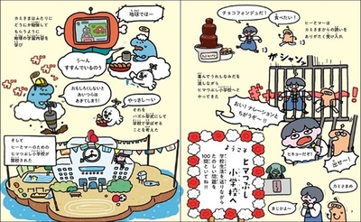 内容イメージ 3