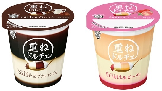 重ねドルチェシリーズ2品