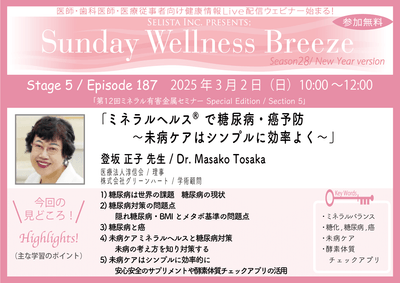 28-5みどころ