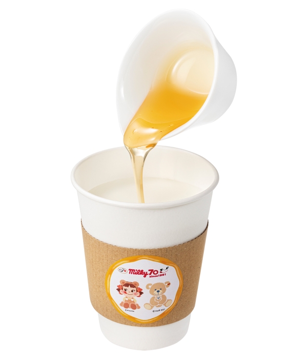 のむmilky hot(ペコのおすすめはちみつフレーバー)