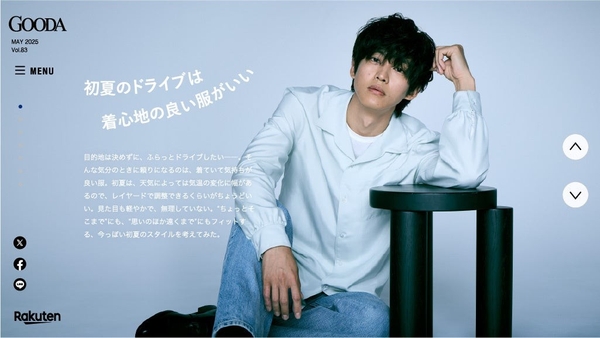 「GOODA」Vol.83：松坂桃李さん