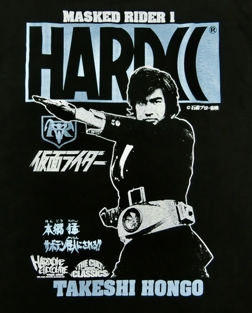 仮面ライダー/本郷猛-2