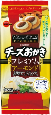 チーズおかきプレミアムアーモンド