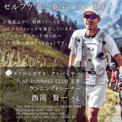 アドバイザー:西岡賢一