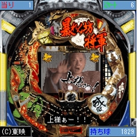 「CR新暴れん坊将軍」 ゲーム画像5