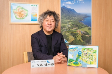 屋久島おおぞら高校 茂木健一郎校長  SDGs AICHI EXPO 2021にて開催記念講演で講話