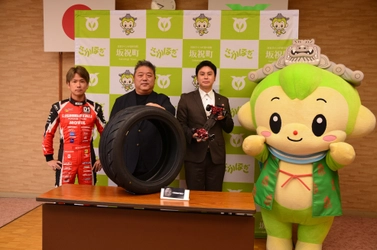 ユーザーに人気のタイヤSHIBATIRE「シバタイヤ」と 最新ラジコンカーGRK5-Rがふるさと納税返礼品として購入に 使用できるクーポンの提供を開始
