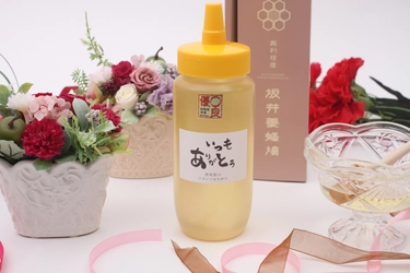 「いつもありがとう」の気持ちを届けたい！ 母の日に群馬県産の蜂蜜とプリザーブドフラワーをプレゼント 　感謝の言葉を添えた『母の日ギフト』を販売開始