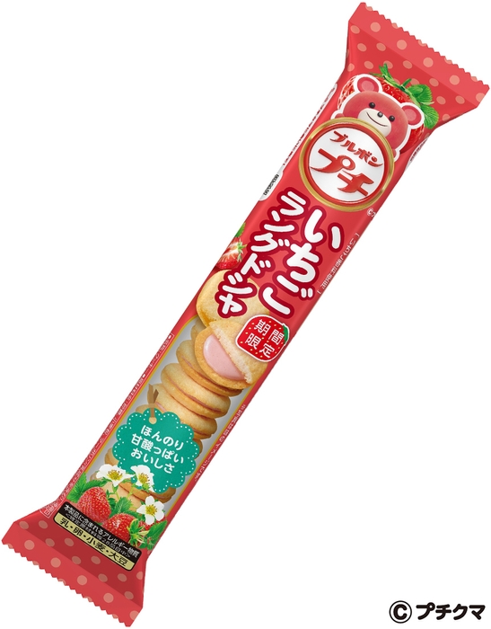 プチいちごラングドシャ