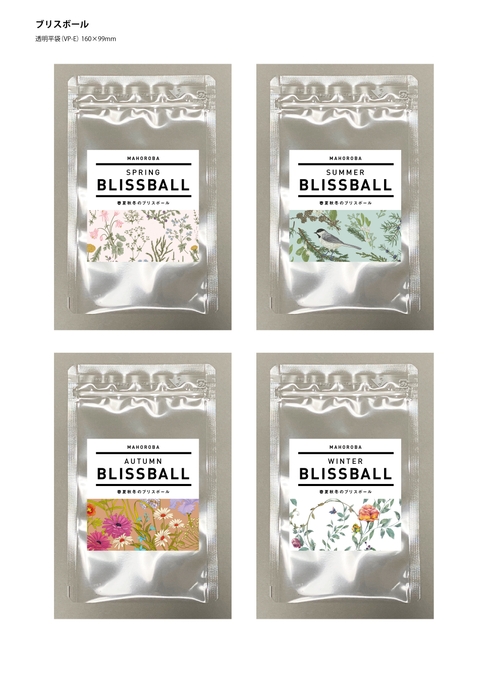 ブリスボール(パッケージ)