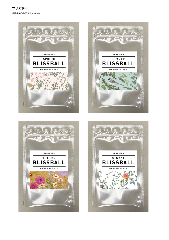 ブリスボール(パッケージ)