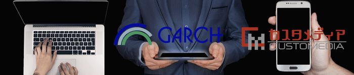 匠サイトサービスイメージ