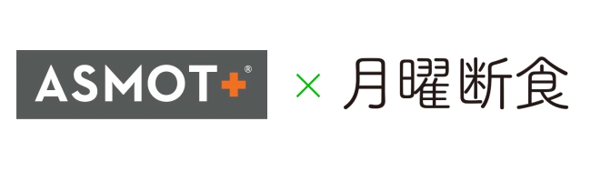 ブランドコラボレーション