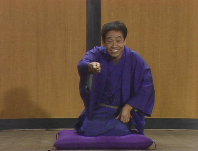 立川談志「権助提灯」©1983年日活株式会社