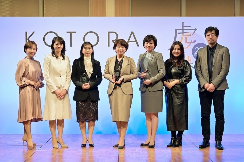 受賞者と審査員