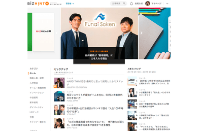 トップページ