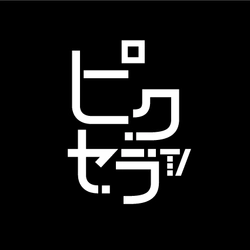 新感覚YouTubeチャンネル「ピクセラTV」　 若手イケメン人気ユーチューバーせりしゅん・馬場海河が 9月27日(金) 19時についに登場！