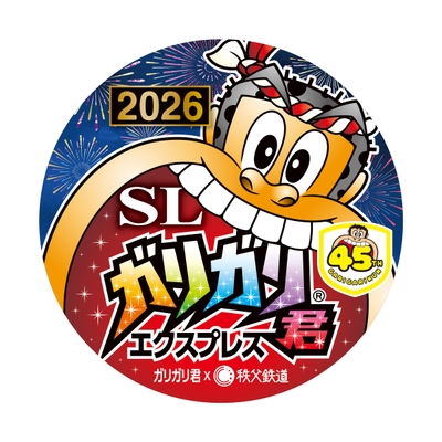 特別ヘッドマーク イメージ