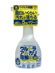 5倍のイオンパワー[ph13.2]を実現！ おもしろいくらい良く落ちる！ ウルトラアルカリ電解水の店頭販売を開始