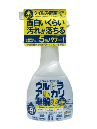 ウルトラアルカリ電解水