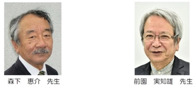 大和文化会 公開講座 「 律令国家前夜の謎を考える 」の開催について