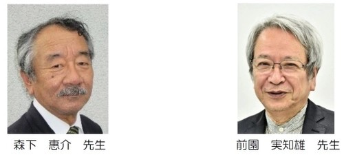 大和文化会 公開講座 「 律令国家前夜の謎を考える 」の開催について