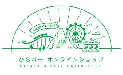 ひらかたパークのグッズがオンラインで購入できる 「ひらパー オンラインショップ」 1月１２日（火）オープン！