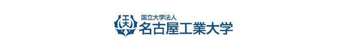 名古屋工業大学