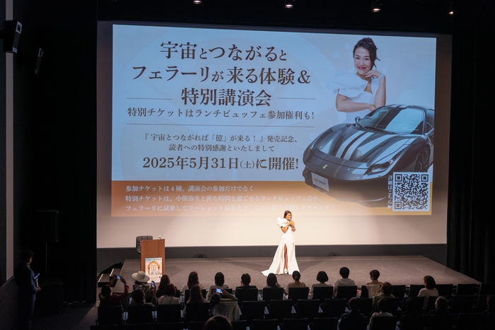 講演会の様子 1