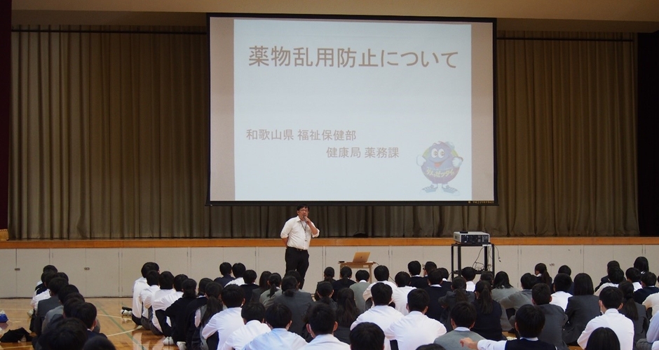 令和5年(2023年)の薬物乱用防止教室の様子
