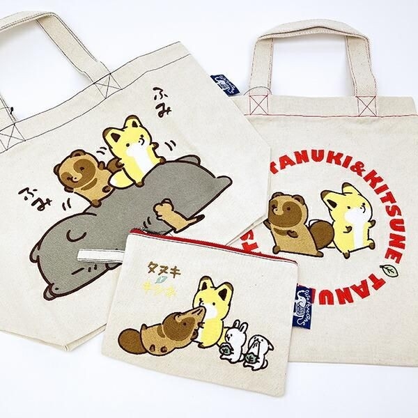 タヌキとキツネのポーチ特集