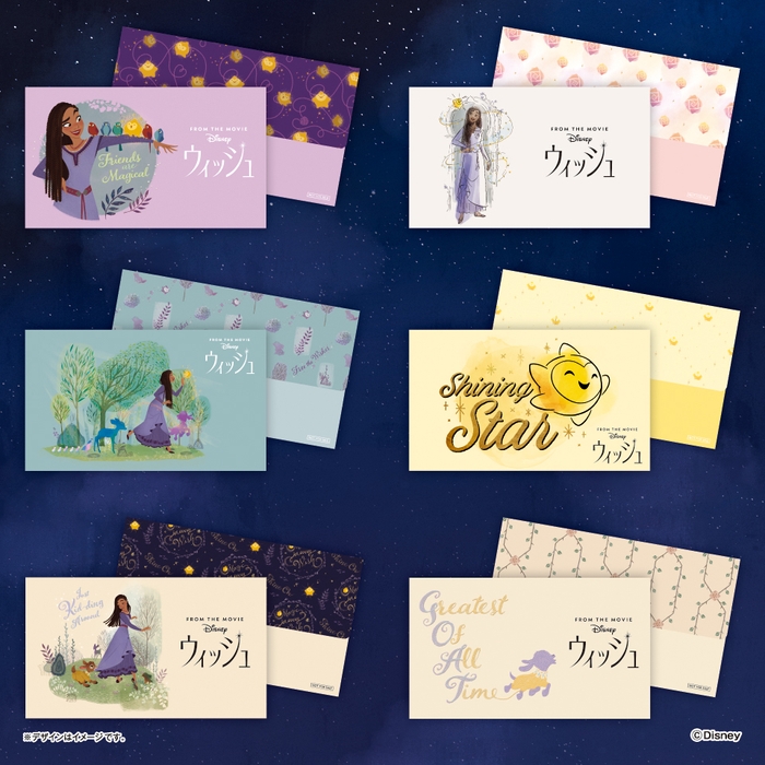 ▲第二弾:12月29日(水) より配布 マルチケース(全6種)