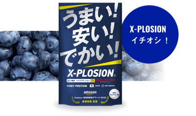 試供品