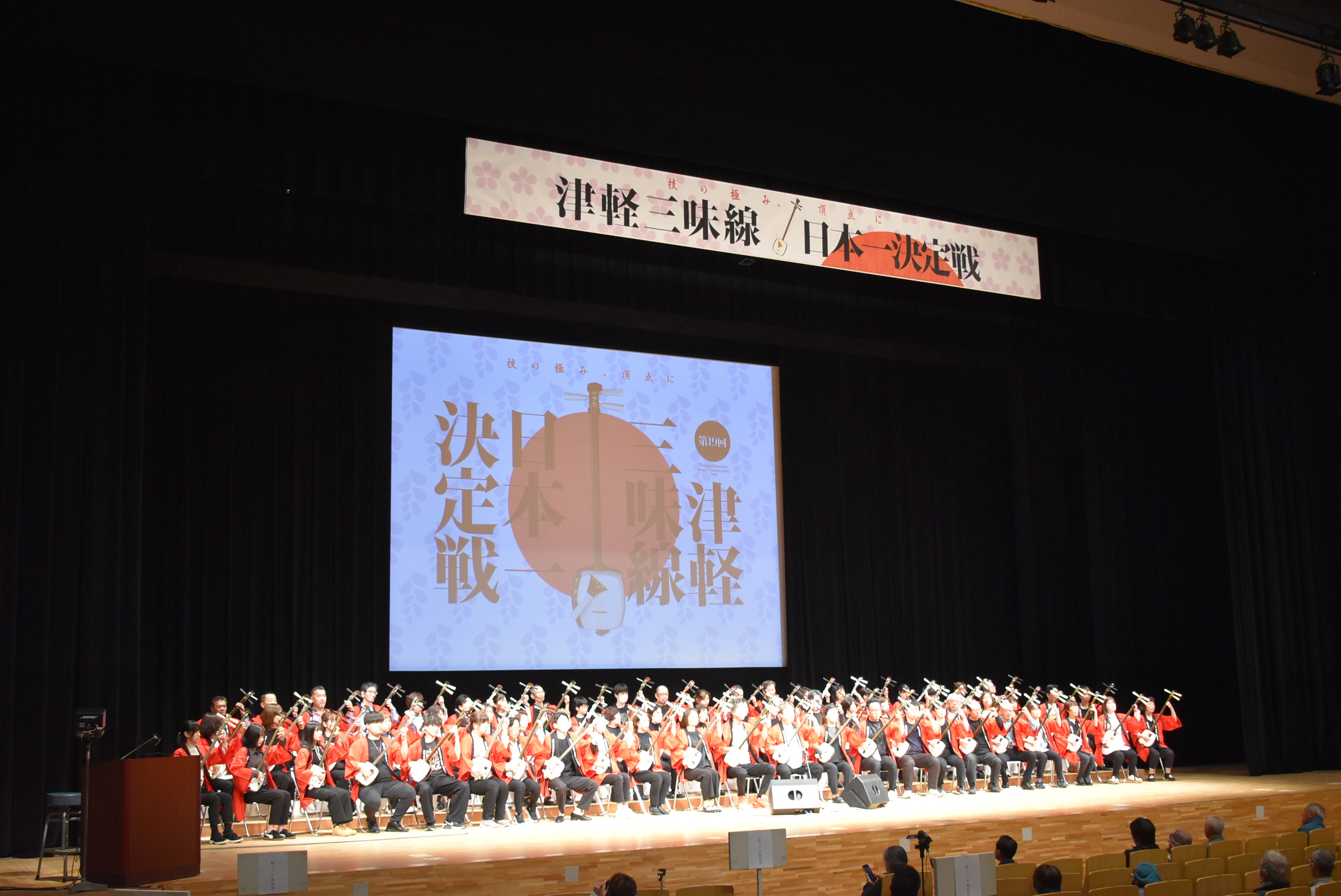 津軽三味線70人大合奏