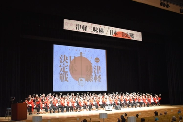 挑戦者募集開始！第20回津軽三味線日本一決定戦　 国内最高峰の大会 本場・津軽にて今年も開催！