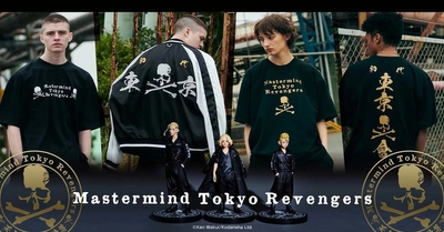 東京卍リベンジャーズ×mastermind JAPAN　 最終巻発売に合わせ歴史的フィナーレを祝福するコラボが実現！