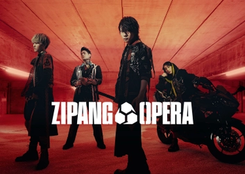 【MUSIC ON! TV（エムオン!）】 ZIPANG OPERA メジャーデビュー記念撮り下ろし特別番組を 11/4(木)にエムオン!で放送決定！ プレゼントキャンペーンもスタート！