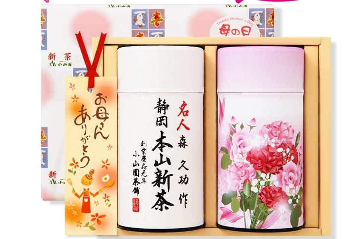 母の日新茶&森 久功 作「本山新茶」詰合せ