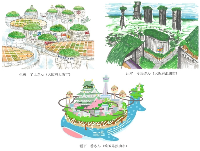 三井淳平賞作品(中学生以上の部における大賞)