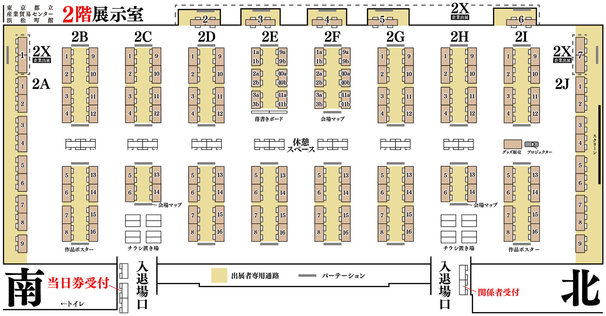 会場マップ/2階 展示室