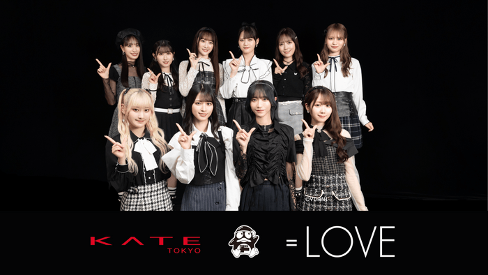 ＝LOVE × ドン・キホーテコラボ KATEキャンペーン