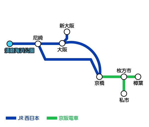 【京阪電車】 「ライナー」「プレミアムカー」をご利用の際は、 別途、座席指定券の購入が必要です。 【JR西日本】 特急列車や新快速 Aシート(有料座席サービス)を ご利用の際には、別途、特急券や指定席券の購入が必要です