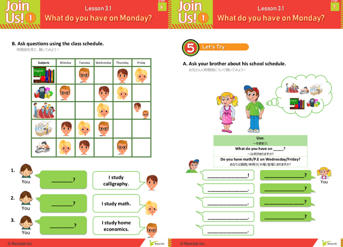 レアジョブ英会話の教材