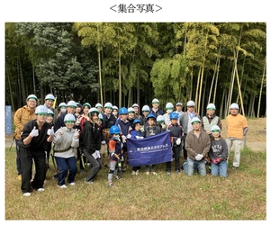 神奈川県横浜市「横浜国際プール」の竹林で 竹林保全活動に参加