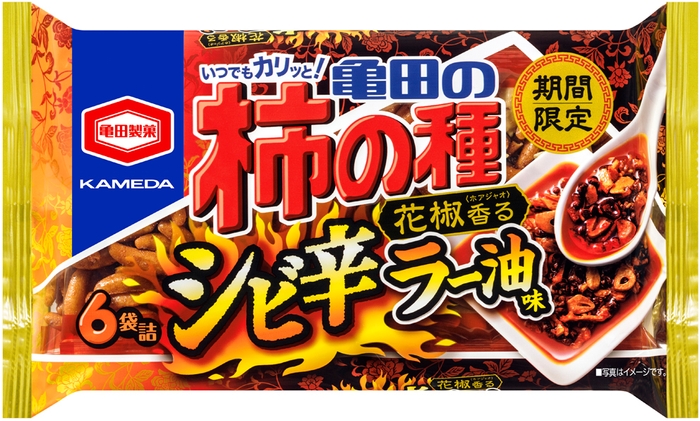 182g 亀田の柿の種 シビ辛ラー油味 6袋詰
