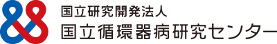 国⽴循環器病研究センターと共同で、世界初「カダシル創薬研究部」を設立