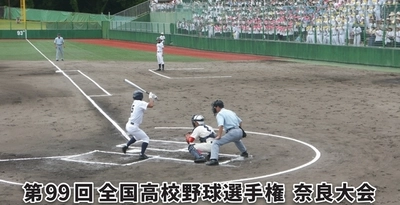 【近鉄ケーブルネットワーク】第９９回全国高校野球選手権奈良大会を生中継にて放送